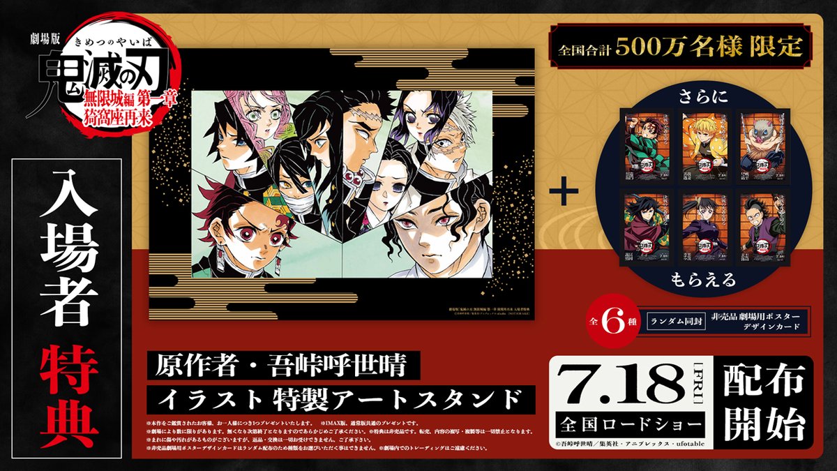 ミッション:インポッシブル ファイナル・レコニング