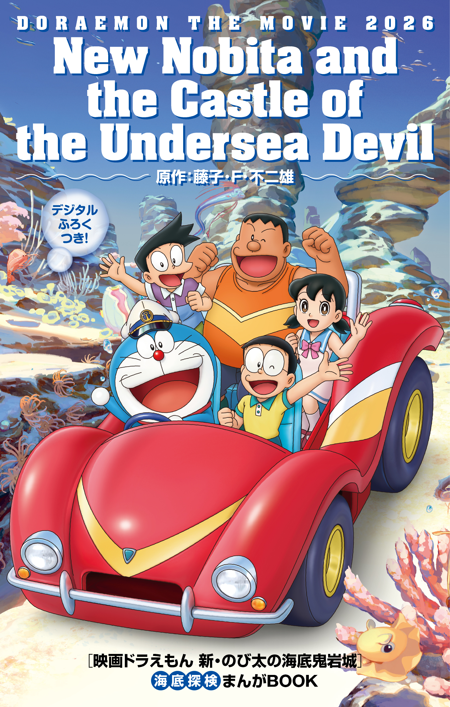 �f��h�������� �V�E�̂ё��̊C��S���