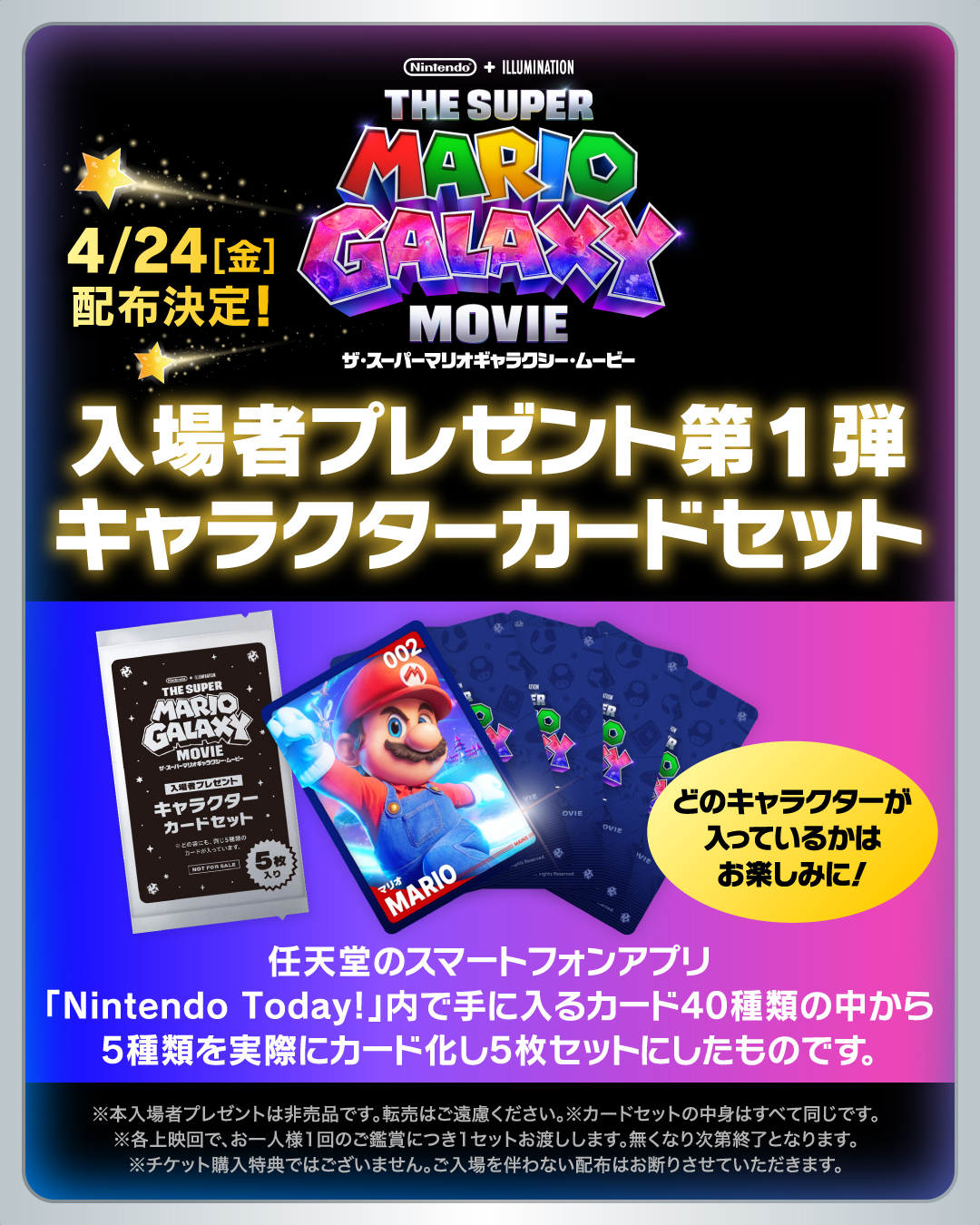 ����҃v���[���g