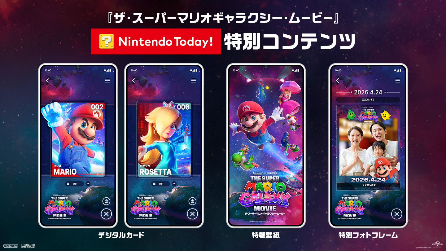 �U�E�X�[�p�[�}���I�M�����N�V�[�E���[�r�[�@���ʃR���e���c