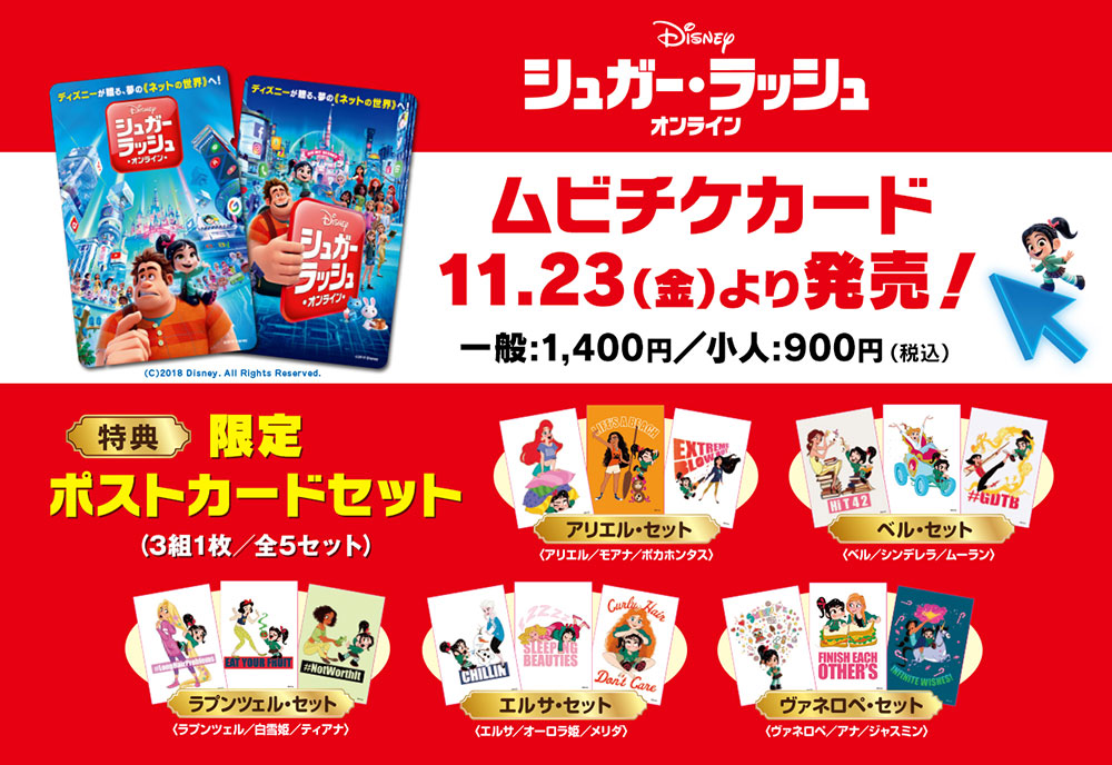 9/17(金)-10/8(月) 映画ファン&学生応援福知山シネマ公式Twitterフォローキャンペーン