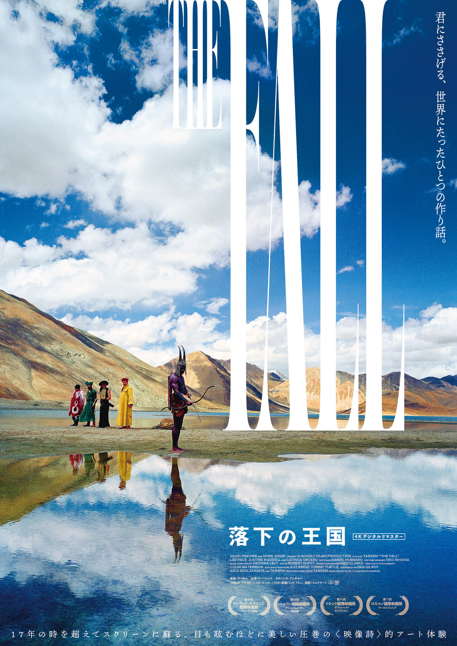 �����̉��� 4K�f�W�^�����}�X�^�[