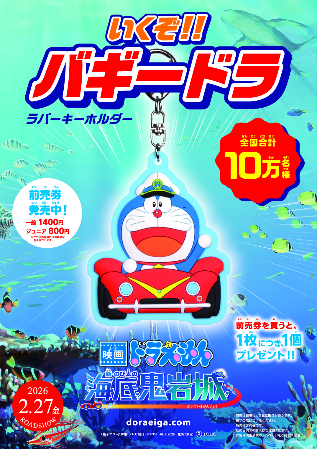 �O�����T