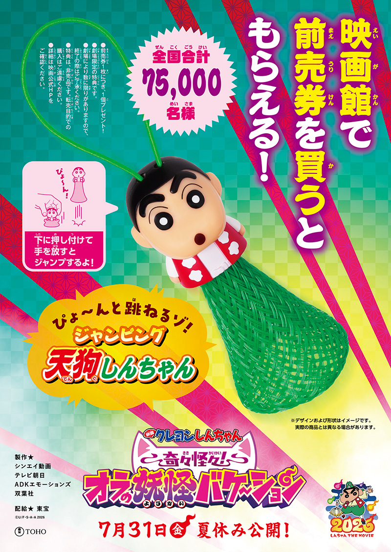 �O�����T